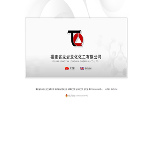 网站截图