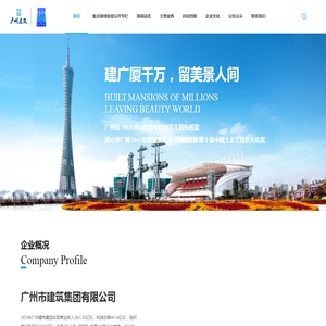 网站截图