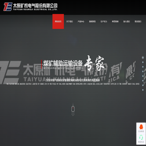 网站截图