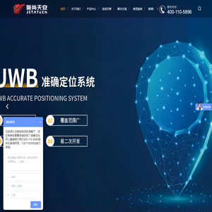 网站截图
