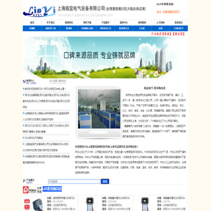 网站截图