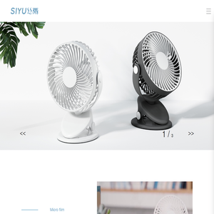网站截图
