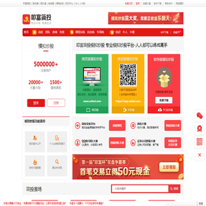 网站截图