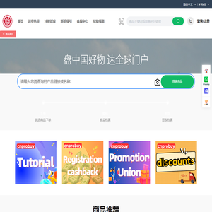 网站截图