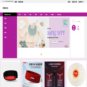网站截图
