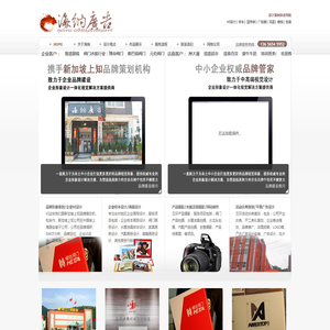 网站截图