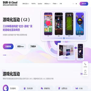 网站截图