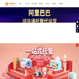 网站截图