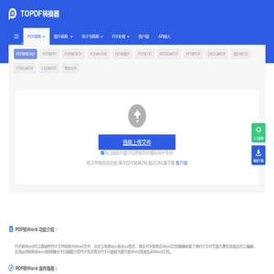 网站截图