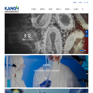 网站截图