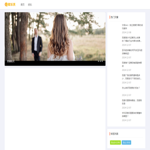 网站截图