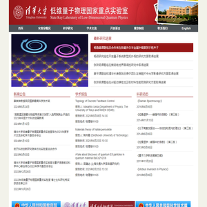 网站截图