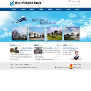 网站截图