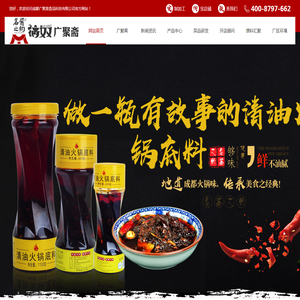 网站截图