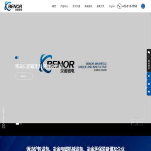 网站截图
