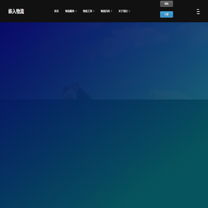网站截图