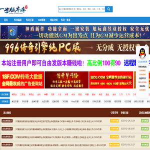 网站截图