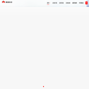 网站截图