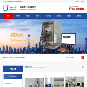 网站截图