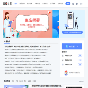 网站截图