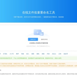 网站截图