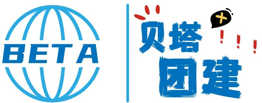 无锡团建活动组织公司