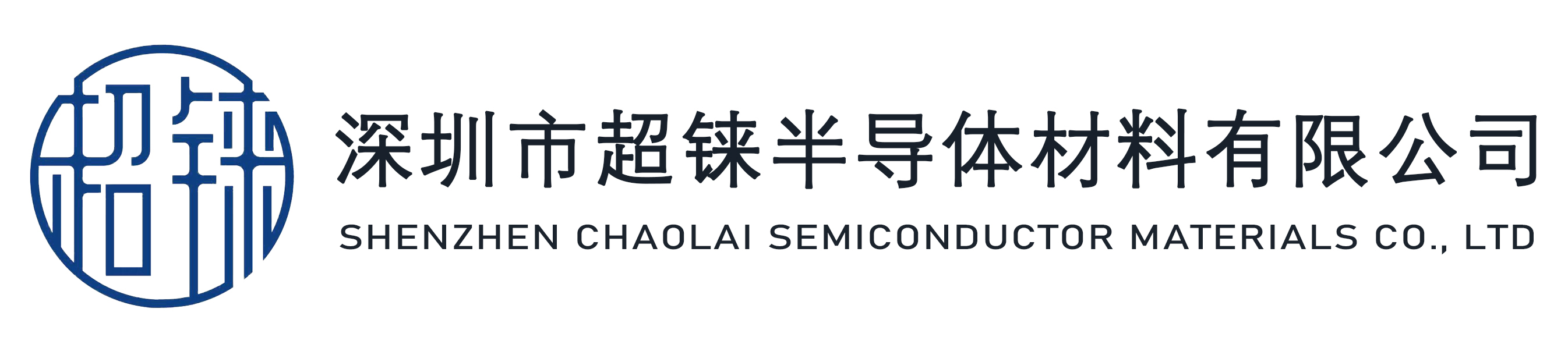 粗铝线劈刀