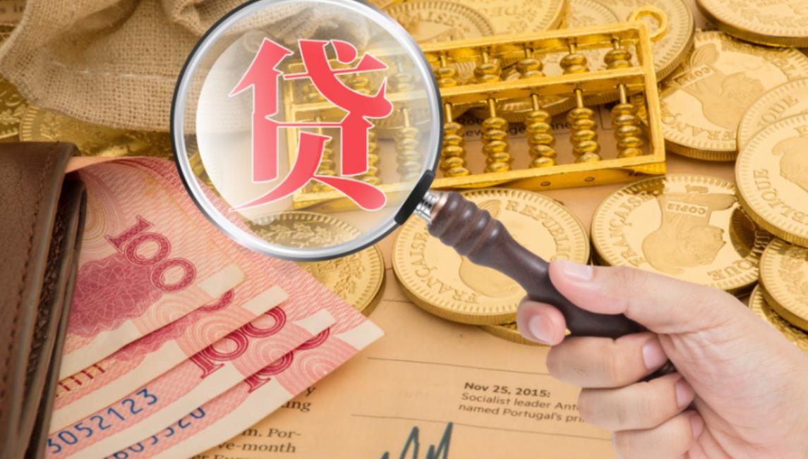 长沙私人放款