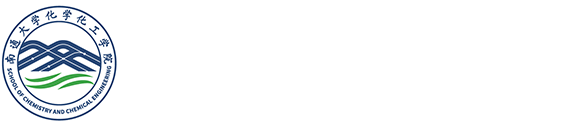 南通大学化学化工学院