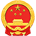 辽宁省葫芦岛市龙港区人民法院