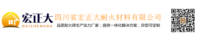 四川耐火砖厂家