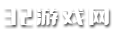 32游戏网