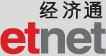 经济通手机版