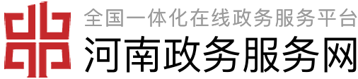 南阳市自然资源和规划局