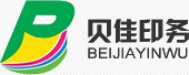 吊牌制作,标签印刷,包装盒印刷,画册印刷,贝佳印务