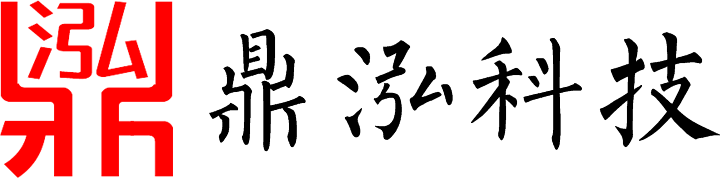 北京鼎泓科技
