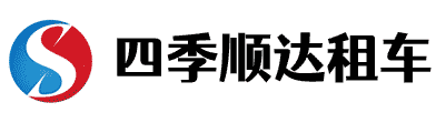北京租车
