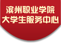 滨城区满堂商务宾馆