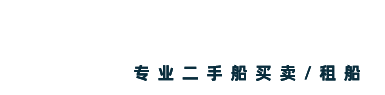 船把头船舶网