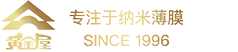 深圳市黄金屋真空科技有限公司