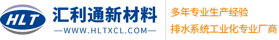 嘉兴汇利通新材料有限公司