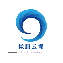 微服云课