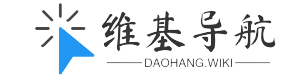 网址分享