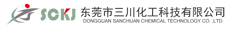 东莞市三川化工科技有限公司