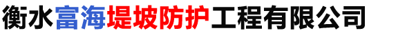 合金网兜
