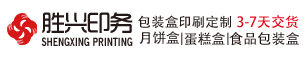 潮州市胜兴印务有限公司