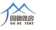 活动篷房