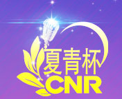 全国朗诵比赛官网报名2025全国朗诵比赛报名官网2025全国朗诵大赛官网报名2025全国朗诵大赛报名官网2025朗诵比赛官网报名2025朗诵比赛报名官网2025朗诵大赛报名官网2025朗诵大赛官网报名全国诵读比赛官网全国诵读大赛官网全国朗读比赛官网全国朗读大赛官网全国诵读比赛报名官网全国诵读大赛报名官网全国朗读比赛报名官网全国朗读大赛报名官网2025全国朗诵比赛报名2025全国朗诵大赛报名2025年朗诵比赛报名2025年朗诵大赛报名2025朗诵比赛报名2025朗诵大赛报名2025全国青少年朗诵比赛报名2025全国青少年朗诵大赛报名全国少儿朗诵比赛报名全国少儿朗诵大赛报名全国中小学课文朗诵大赛全国中小学课文朗诵大赛全国课文朗诵大赛全国课文朗诵大赛中国最权威的朗诵比赛中国最权威的朗诵比赛中国最权威的朗诵比赛有哪些中国最权威的朗诵比赛有哪些中国最权威的朗诵比赛有哪些最权威的朗诵大赛有哪些最权威的朗诵大赛有哪些含金量高的朗诵比赛金量高的朗诵比赛金量高的朗诵比赛含金量比较高的朗诵比赛含金量比较高的朗诵比赛含金量比较高的朗诵比赛全国大型朗诵比赛全国大型朗诵比赛全国大型朗诵比赛2025年全国青少年朗诵大赛2025年全国青少年朗诵大赛2025年全国青少年朗诵比赛2025年全国青少年朗诵比赛全国诵读比赛全国诵读大赛全国诵读比赛全国诵读大赛全国朗读大赛全国朗读比赛全国朗读大赛全国朗读比赛2025全国少儿朗诵大赛报名2025全国少儿朗诵大赛报名2025全国少儿朗诵比赛报名2025全国少儿朗诵比赛报名全国儿童朗诵比赛全国儿童朗诵比赛全国儿童朗诵大赛全国朗诵大赛报名全国朗诵大赛报名2025全国朗诵大赛报名2025全国朗诵大赛报名全国中小学生朗诵大赛全国中小学生朗诵大赛全国中小学生朗诵比赛全国中小学生朗诵比赛2025全国朗诵大赛2025全国朗诵大赛2025全国朗诵比赛2025全国朗诵比赛2025全国小学生朗读大赛2025全国小学生朗读大赛2025全国小学生朗读比赛2025全国小学生朗读比赛2025朗诵大赛报名2025朗诵大赛2025中学生朗诵大赛2025少儿诵读大赛2025少儿诵读大赛2025少儿诵读比赛2025少儿诵读比赛2025小学生朗诵比赛报名2025小学生朗诵比赛报名2025小学生朗诵大赛报名2025小学生朗诵大赛报名2025全国小学生朗读大赛报名2025全国小学生朗读大赛报名2025小学生朗读大赛报名2025小学生朗读大赛报名2025小学生朗读比赛报名2025小学生朗读比赛报名2025小学生朗读大赛报名2025青年朗诵比赛2025青少年朗诵比赛2025少儿朗诵比赛2025儿童朗诵比赛全国语文朗读大赛全国语文朗读大赛全国语文朗读比赛全国语文朗读比赛全国课文朗诵比赛全国课文朗诵比赛全国课文朗诵大赛全国课文朗诵大赛全国中小学课文朗诵比赛全国中小学课文朗诵比赛全国儿童朗诵大赛全国儿童朗诵大赛全国儿童课文朗诵比赛全国儿童课文朗诵比赛全国朗诵比赛获奖视频全国朗诵比赛获奖视频全国朗诵大赛获奖视频全国朗诵大赛获奖视频全国朗诵大赛视频全国朗诵大赛视频全国朗诵比赛视频全国朗诵比赛视频全国朗诵比赛一等奖全国朗诵比赛一等奖全国朗诵大赛一等奖全国朗诵大赛一等奖视频全国朗诵大赛一等奖视频全国朗诵比赛一等奖视频全国朗诵比赛一等奖视频2025年全国朗诵比赛报名2025年全国朗诵比赛报名2025年全国朗诵大赛报名2025年全国朗诵大赛报名2025全国朗诵大赛报名2025全国朗诵大赛报名2025全国朗诵比赛报名2025全国朗诵比赛报名全国朗诵大赛获奖作品全国朗诵大赛获奖作品全国朗诵比赛获奖作品全国朗诵比赛获奖作品经典朗诵比赛获奖作品经典朗诵比赛获奖作品经典朗诵大赛获奖作品经典朗诵大赛获奖作品经典朗诵大赛经典朗诵大赛经典朗诵比赛经典朗诵比赛全国朗诵比赛作品全国朗诵比赛作品全国朗诵大赛作品全国朗诵大赛作品全国少儿朗诵比赛全国少儿朗诵比赛全国少儿朗诵大赛全国少儿朗诵大赛2025年全国少儿朗诵比赛2025年全国少儿朗诵比赛2025全国少儿朗诵大赛2025全国少儿朗诵比赛2025年青少年朗诵大赛2025年青少年朗诵大赛2025青少年朗诵比赛2025青少年朗诵比赛青少年全国朗诵比赛青少年全国朗诵比赛青少年全国朗诵大赛青少年全国朗诵大赛全国中小学朗诵大赛全国中小学朗诵大赛全国中小学生朗诵大赛全国中小学生朗诵大赛全国小学生朗诵比赛全国小学生朗诵比赛全国小学生朗诵大赛全国小学生朗诵大赛全国大学生朗诵大赛全国大学生朗诵大赛全国大学生朗诵比赛全国大学生朗诵比赛全国中学生朗诵大赛全国中学生朗诵大赛全国中学生朗诵比赛全国中学生朗诵比赛小学生全国朗诵大赛小学生全国朗诵大赛小学生全国朗诵比赛小学生全国朗诵比赛全国小学生课文朗诵比赛全国小学生课文朗诵比赛全国小学生课文朗诵大赛全国小学生课文朗诵大赛小学生朗诵大赛视频小学生朗诵大赛视频小学生朗诵比赛视频小学生朗诵比赛视频小学生朗诵比赛稿小学生朗诵比赛稿小学朗诵比赛文章小学朗诵比赛文章全国诗歌朗诵大赛全国诗歌朗诵大赛全国语文朗读比赛全国语文朗读大赛全国语文朗读大会全国语文课文朗读大赛全国语文课文朗读比赛全国课文朗读比赛全国课文朗读大赛全国课文诵读大赛全国课文诵读比赛全国语文课文诵读比赛全国语文课文诵读大赛全国语文诵读大赛全国语文诵读比赛2025全国朗诵大赛有哪些2025全国朗诵大赛有哪些2025年全国朗诵大赛有哪些2025年全国朗诵大赛有哪些2025年有哪些朗诵比赛2025年有哪些朗诵比赛2025年有哪些朗诵大赛2025年有哪些朗诵大赛2025年有什么朗诵大赛2025年有什么朗诵大赛2025年有什么朗诵比赛2025年有什么朗诵比赛2025年朗诵比赛有哪些2025年朗诵比赛有哪些2025年朗诵大赛有哪些2025年朗诵大赛有哪些朗诵大赛评分标准朗诵大赛评分标准朗诵比赛评分标准朗诵比赛评分标准朗诵比赛评分表朗诵比赛评分表朗诵大赛评分表朗诵大赛评分表朗诵大赛方案朗诵大赛方案朗诵比赛方案朗诵比赛方案诗歌朗诵比赛活动方案诗歌朗诵比赛活动方案诗歌朗诵比赛策划书诗歌朗诵比赛策划书诗歌朗诵大赛策划书诗歌朗诵大赛策划书朗诵大赛主持词朗诵大赛主持词朗诵比赛主持词朗诵比赛主持词朗诵比赛主持稿朗诵比赛主持稿朗诵大赛主持稿朗诵大赛主持稿一年级朗诵比赛作品一年级朗诵比赛作品一年级朗诵比赛材料一年级朗诵比赛材料夏青杯全国朗诵大赛夏青杯全国朗诵大赛夏青杯全国朗诵比赛夏青杯全国朗诵比赛夏青杯朗诵比赛夏青杯朗诵比赛夏青杯朗诵大赛夏青杯朗诵大赛全国夏青杯朗诵大赛全国夏青杯朗诵大赛全国夏青杯朗诵比赛全国夏青杯朗诵比赛夏青杯朗诵比赛视频夏青杯朗诵比赛视频夏青杯朗诵大赛视频夏青杯朗诵大赛视频夏青杯朗诵大赛获奖作品夏青杯朗诵大赛获奖作品夏青杯朗诵比赛获奖作品夏青杯朗诵比赛获奖作品夏青杯朗诵比赛一等奖作品夏青杯朗诵比赛一等奖作品夏青杯朗诵大赛一等奖作品夏青杯朗诵大赛一等奖作品夏青杯朗诵大赛一等奖视频夏青杯朗诵大赛一等奖视频夏青杯朗诵比赛一等奖视频夏青杯朗诵比赛一等奖视频2025夏青杯朗诵比赛报名2025夏青杯朗诵比赛报名2025夏青杯朗诵大赛报名2025夏青杯朗诵大赛报名2025年夏青杯报名时间2025年夏青杯报名时间2025夏青杯朗诵大赛报名2025夏青杯朗诵大赛报名2025年夏青杯朗诵比赛报名2025年夏青杯朗诵比赛报名2025夏青杯朗诵大赛报名时间2025夏青杯朗诵大赛报名时间第六届夏青杯朗诵大赛报名时间第六届夏青杯朗诵大赛报名时间第六届夏青杯朗诵比赛报名时间夏青杯优秀朗诵作品夏青杯优秀朗诵作品夏青杯朗诵作品夏青杯朗诵作品夏青杯朗诵稿件女生夏青杯朗诵稿件女生夏青杯少儿组夏青杯少儿组夏青杯朗诵稿件夏青杯朗诵稿件夏青杯双人朗诵稿件夏青杯双人朗诵稿件第六届夏青杯获奖名单第六届夏青杯获奖名单第六届夏青杯获奖名单第六届夏青杯获奖名单第六届夏青杯总决赛第六届夏青杯总决赛第六届夏青杯总决赛第六届夏青杯总决赛朗诵比赛主题有哪些朗诵比赛主题有哪些朗诵比赛主题有哪些朗诵比赛主题有哪些关于朗诵比赛的日记关于朗诵比赛的日记关于朗诵大赛的日记关于朗诵大赛的日记2025年青少年课文朗读大赛2025年青少年课文朗读大赛2025年青少年课文朗读比赛2025年青少年课文朗读比赛2025青少年朗读课文大会2025青少年朗读课文大会2025语文朗读大会2025语文朗读大会2025中国语文朗读大赛2025中国语文朗读大赛2025中国语文朗读评选活动2025中国语文朗读评选活动经典诵读比赛经典诵读比赛经典诵读大赛经典诵读大赛全国大学生原创作品朗诵大赛全国大学生原创作品朗诵大赛中华经典诗文诵读大赛中华经典诗文诵读大赛全国经典诗文朗诵大赛全国经典诗文朗诵大赛全国青少年散文诗歌朗诵大赛全国青少年散文诗歌朗诵大赛全国少儿读者朗诵大赛全国少儿读者朗诵大赛