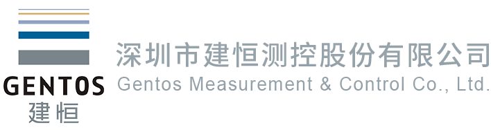 深圳建恒（流量计源头厂家）