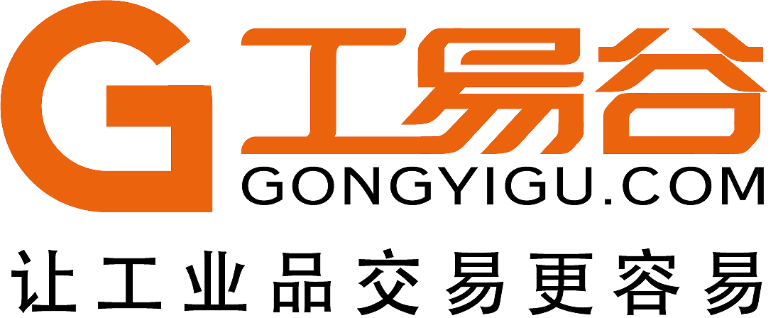 工易谷